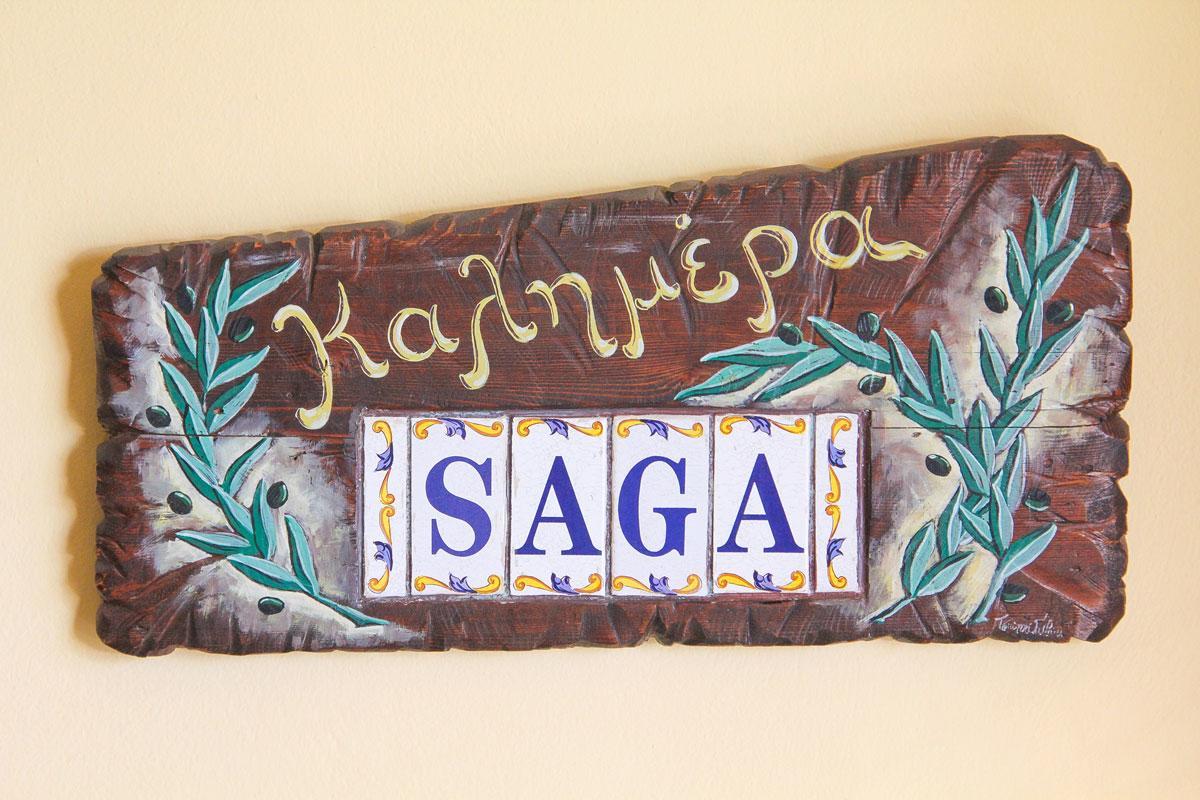 Saga Pension ギシオ エクステリア 写真
